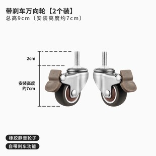 不锈钢衣帽架配件/边架/拉篮/洞洞板/万向轮隔板置物架展示架带轮