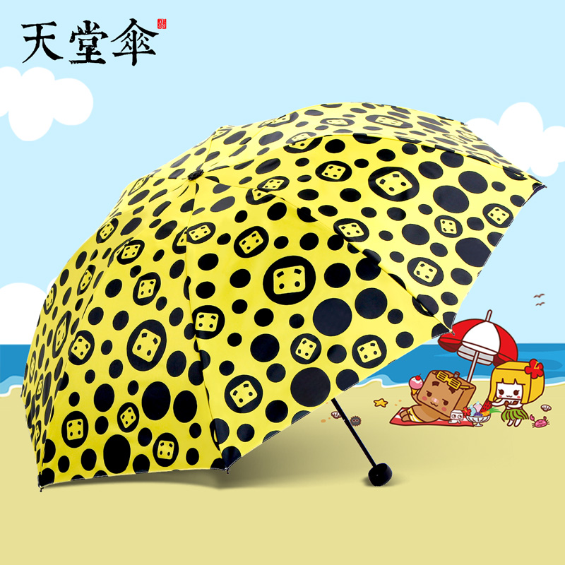 清仓天堂伞旗舰店官网张小盒系列遮太阳伞晴雨伞两用折叠男女款