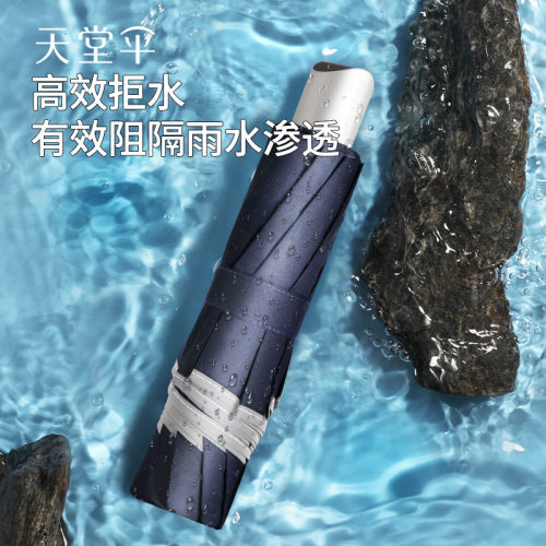 天堂伞全钢双人安全反光晴雨伞