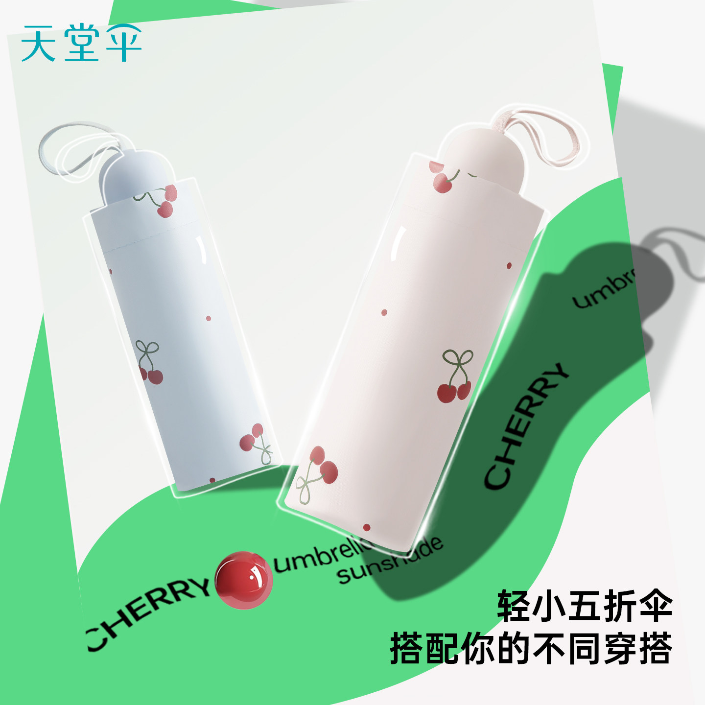 新品天堂伞便携折叠轻小防晒防紫外线太阳伞遮阳雨伞女晴雨两用男