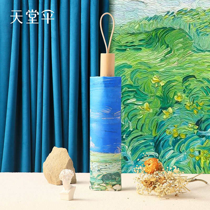 天堂伞三折轻巧便携折叠油画系晴雨两用太阳伞黑胶防晒遮阳伞男女,居家日用,伞,淘宝优惠券,粉丝福利购,淘宝优惠卷