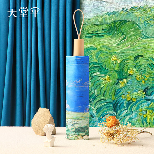天堂伞三折油画系列晴雨两用伞女