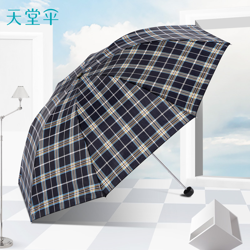 天堂伞雨伞全钢8骨经典商务格子有效拒水易甩干折叠晴雨两用男女-封面