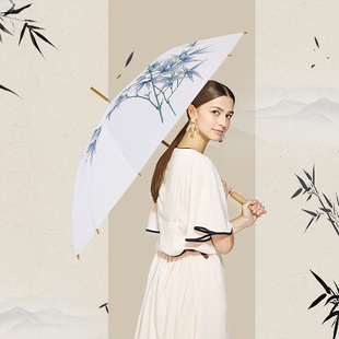 新品 天堂伞长杆直柄便携防晒防紫外线遮太阳伞晴雨两用竹语伞男女