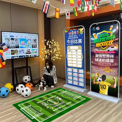 积分赛程表门型展架宣传海报