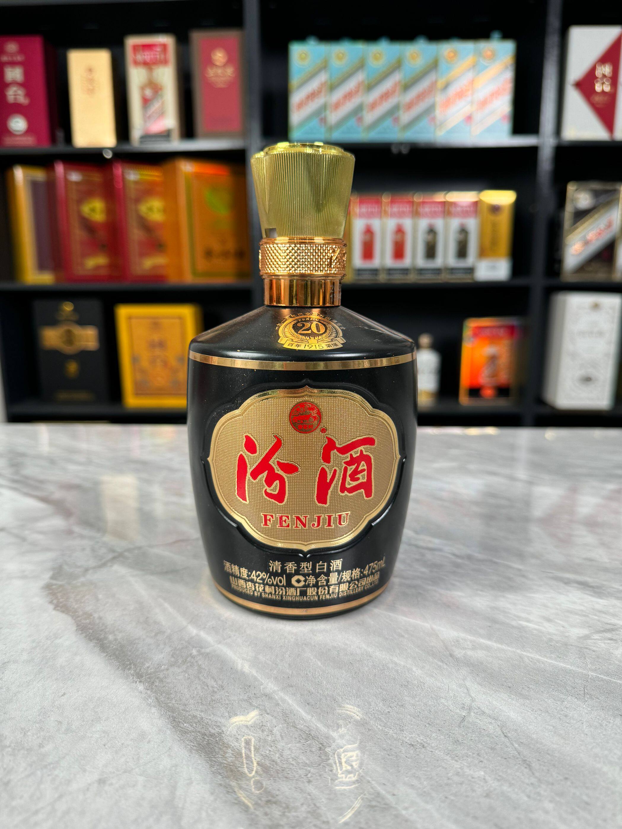 汾酒巴拿马空酒瓶摆件酒瓶子装饰空瓶整套盒子直播道具烟酒店陈列