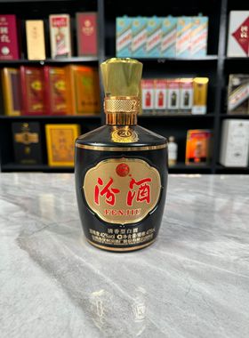 汾酒巴拿马空酒瓶摆件酒瓶子装饰空瓶整套盒子直播道具烟酒店陈列