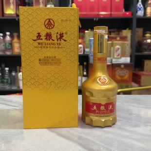 375ml猴五粮液空酒瓶酒瓶摆件装饰空瓶摆柜酒瓶子影视道具