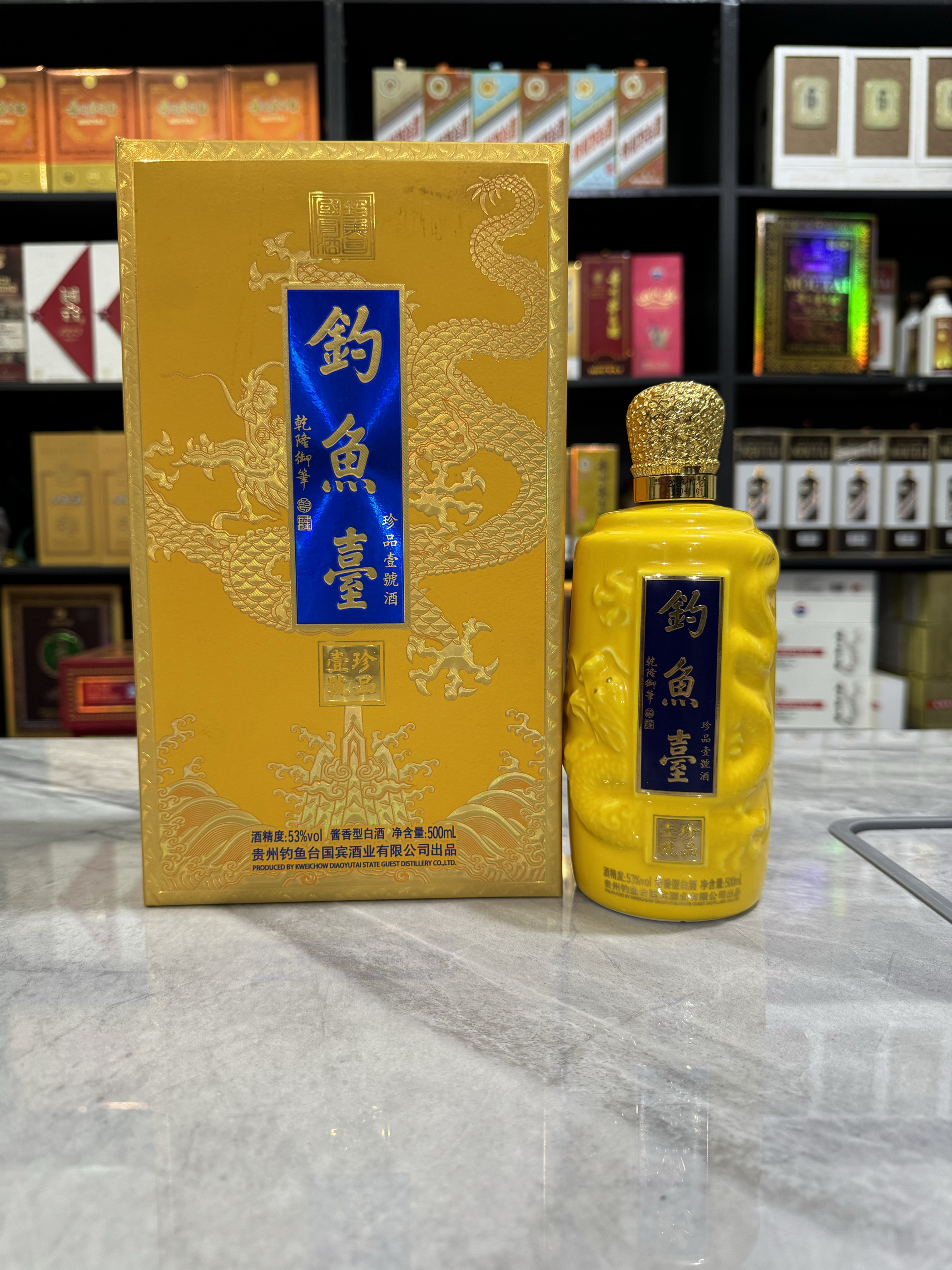 钓鱼台珍品一号空酒瓶摆件装饰摆柜空瓶高档酒瓶砸陈列背景墙装饰