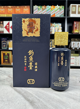 钓鱼台国藏空酒瓶摆件装饰道具空瓶摆柜酒瓶子道具陈列样板房时尚