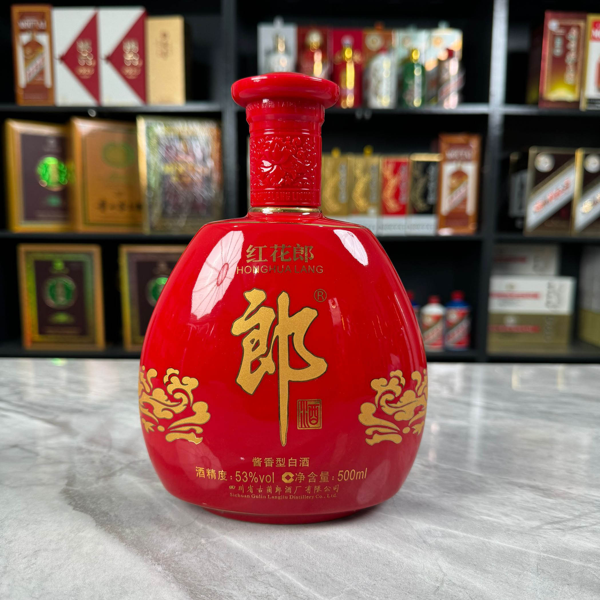 郎酒红花郎红钻空酒瓶摆件空瓶装饰家居酒瓶子高档摆柜陈列道具