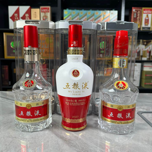 五粮液七代八代空酒瓶摆件装饰道具1618酒瓶子酒柜高档摆柜普五