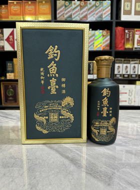 钓鱼台御樽酒空酒瓶摆件装饰空瓶摆柜收藏酒瓶子高档烟酒店陈列