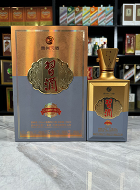 习酒时代辉煌空酒瓶摆件装饰摆柜空瓶摆设酒柜道具展示酒瓶子全套