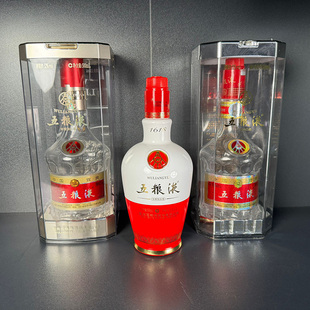五粮液空酒瓶摆件原装空瓶盒子整套酒柜烟酒店摆柜装饰样品高档