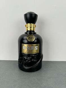 古井贡酒古20空酒瓶摆件装饰摆柜空瓶摆设酒柜道具展示酒瓶子全套