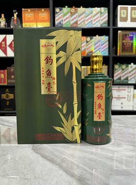 钓鱼台空酒瓶摆件装饰道具摆柜背景墙空瓶高档酒瓶子样板房陈列