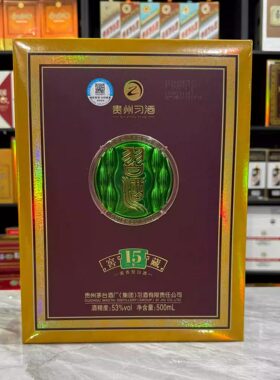 习酒窖藏15年空酒瓶摆件酒瓶子装饰空瓶整套酒道具烟酒店二手回收