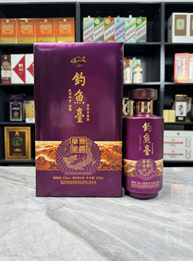 钓鱼台华夏金酱空酒瓶摆件装饰空瓶高档酒瓶子摆柜陈列道具样板房