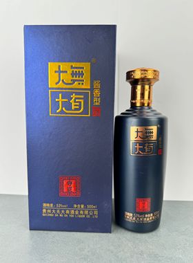 大无大有空酒瓶摆件装饰摆柜空瓶摆设酒柜道具展示酒瓶子全套