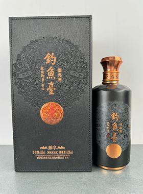 钓鱼台禮典酒空酒瓶摆件装饰摆柜空瓶影视道具瓶子整套高档烟酒店