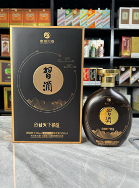 习酒空酒瓶韵藏天下空瓶摆件装饰酒瓶子道具烟酒店样品摆柜陈列