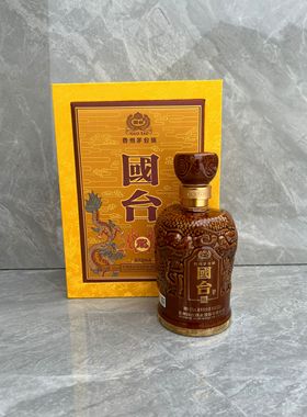 二手国台龙空酒瓶摆件空瓶装饰酒柜摆设酒瓶子盒子整套烟酒店样品