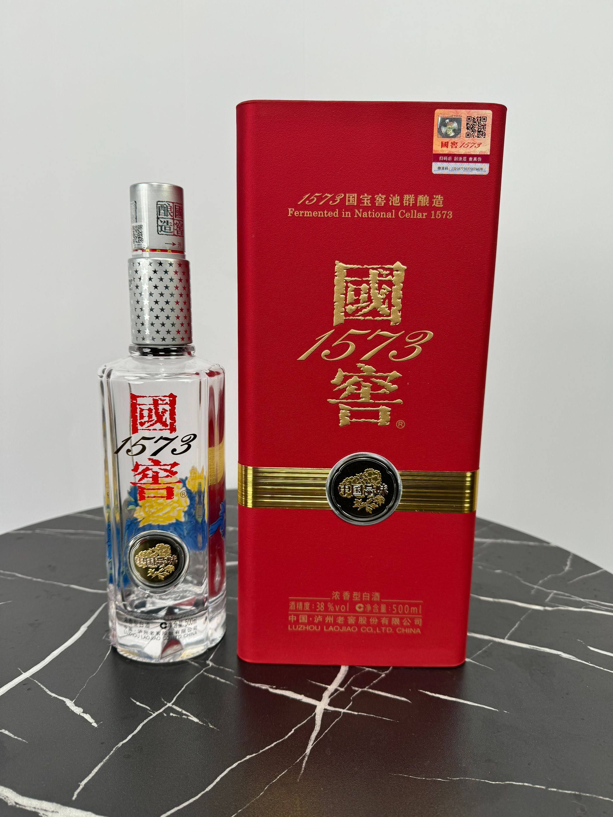 金腰带国窖1573品味空酒瓶摆件空瓶装饰酒柜摆设盒子整套样品摆柜