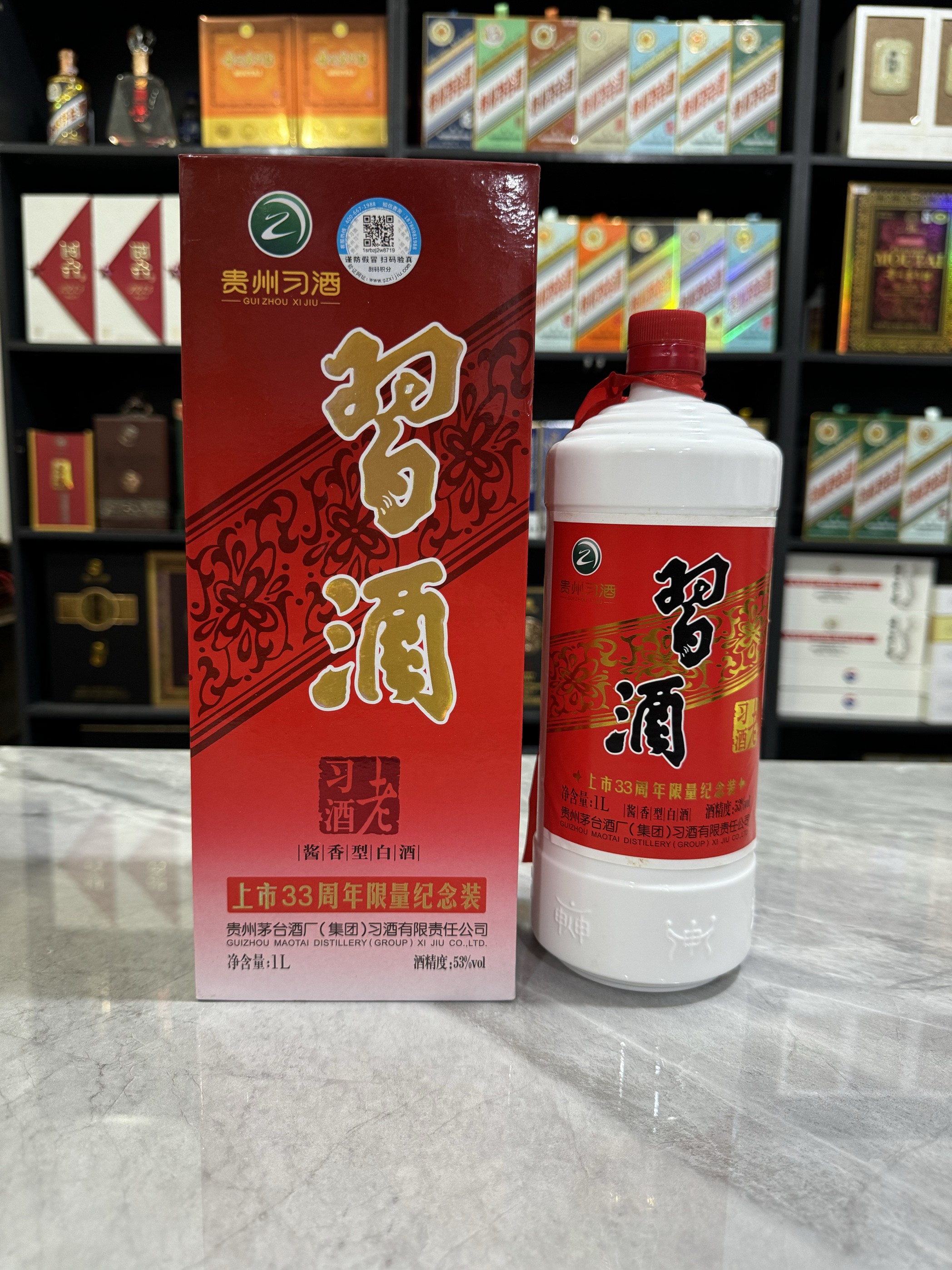 1L老习酒空酒瓶摆件装饰道具摆柜背景墙空瓶高档酒瓶子样板房陈列