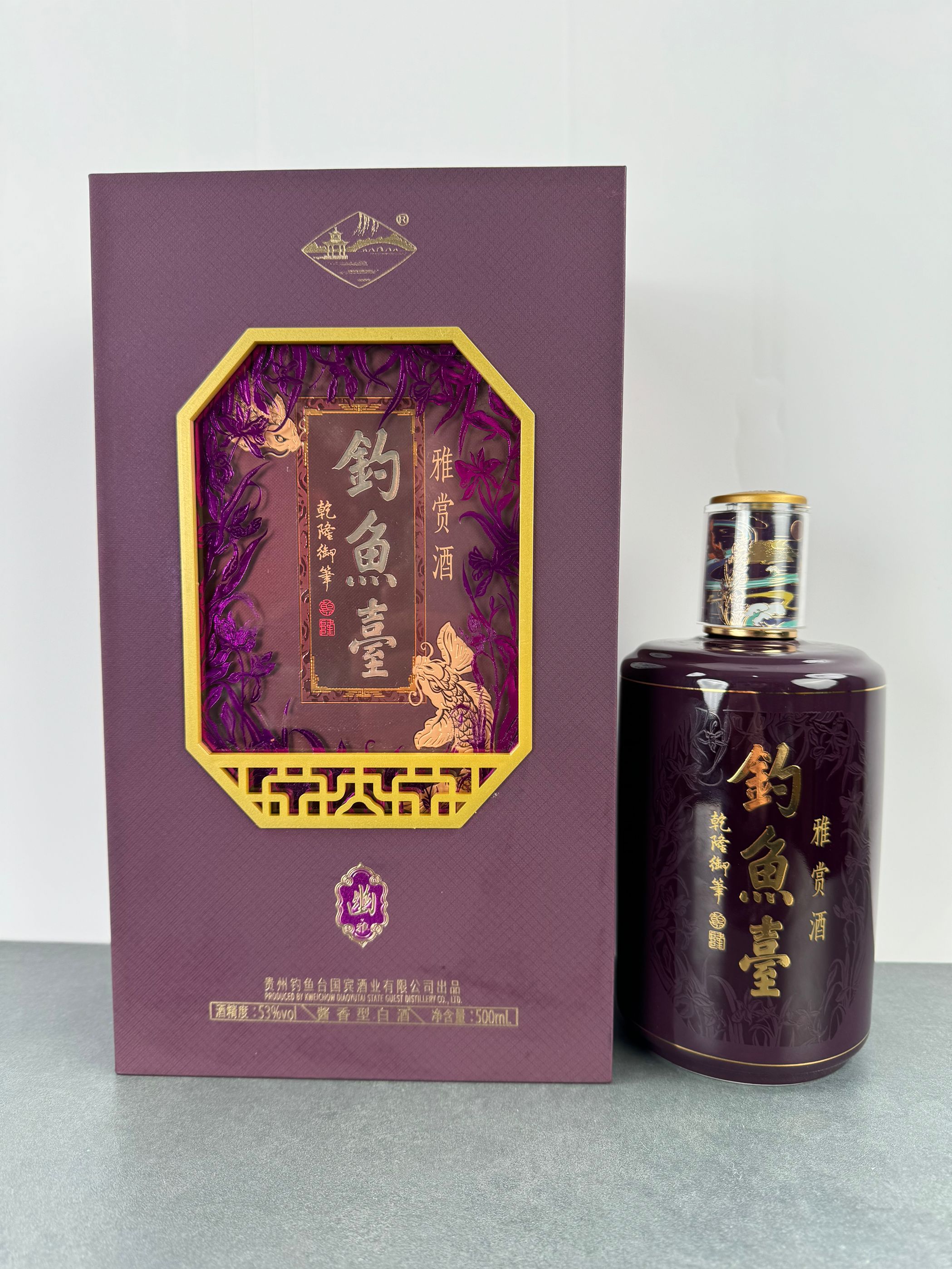 幽雅钓鱼台雅赏酒空酒瓶摆件装饰摆柜空瓶酒柜影视道具瓶子整套