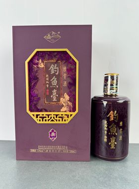 幽雅钓鱼台雅赏酒空酒瓶摆件装饰摆柜空瓶酒柜影视道具瓶子整套