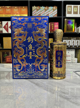 钓鱼台十全御宝酒空酒瓶摆件酒瓶子装饰空瓶整套酒直播道具陈列