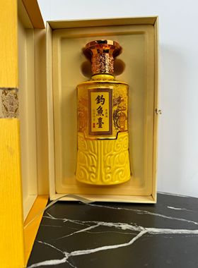 国宾钓鱼台空酒瓶摆件空瓶装饰酒柜摆设盒子整套烟酒店样品摆柜