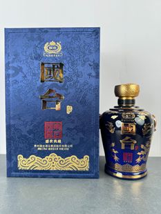 贵州国台东方国酝盛世典藏空酒瓶摆件装饰摆柜空瓶道具瓶子整套