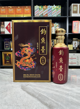 钓鱼台珍秘酒空酒瓶摆件装饰空瓶高档酒瓶子摆柜陈列道具样板房