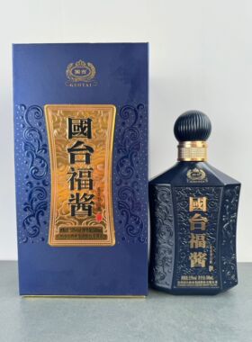 贵州国台福酱空酒瓶摆件装饰摆柜空瓶影视道具瓶子整套高档回收