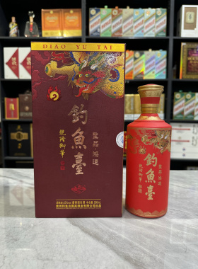 钓鱼台空酒瓶摆件装饰道具摆柜背景墙空瓶高档酒瓶子样板房陈列