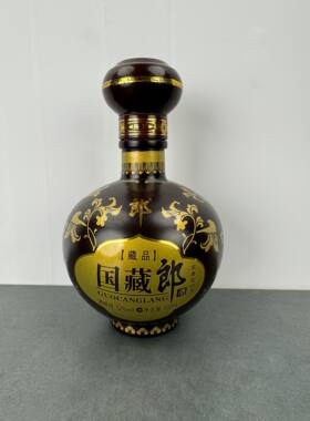 郎酒国藏郎空酒瓶摆件全套陈列展示摆柜装饰原装盒子摆设二手回收