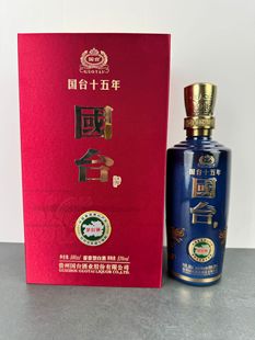 国台十五年空瓶子摆件酒柜展示空酒瓶收藏陈列原装酒柜影视酒盒子