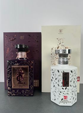 董酒密藏D9空酒瓶摆件装饰摆柜空瓶d3珍藏6道具回收瓶子全套G3D6