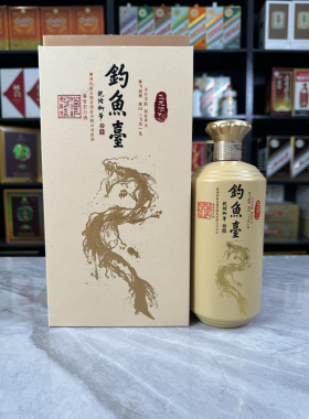 钓鱼台飞龙酒空酒瓶摆件空瓶装饰道具酒瓶子装饰品高档烟酒店陈列