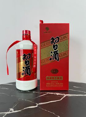 贵州习酒圆习酒空酒瓶摆件空瓶装饰酒柜摆设酒瓶子盒子整套样品