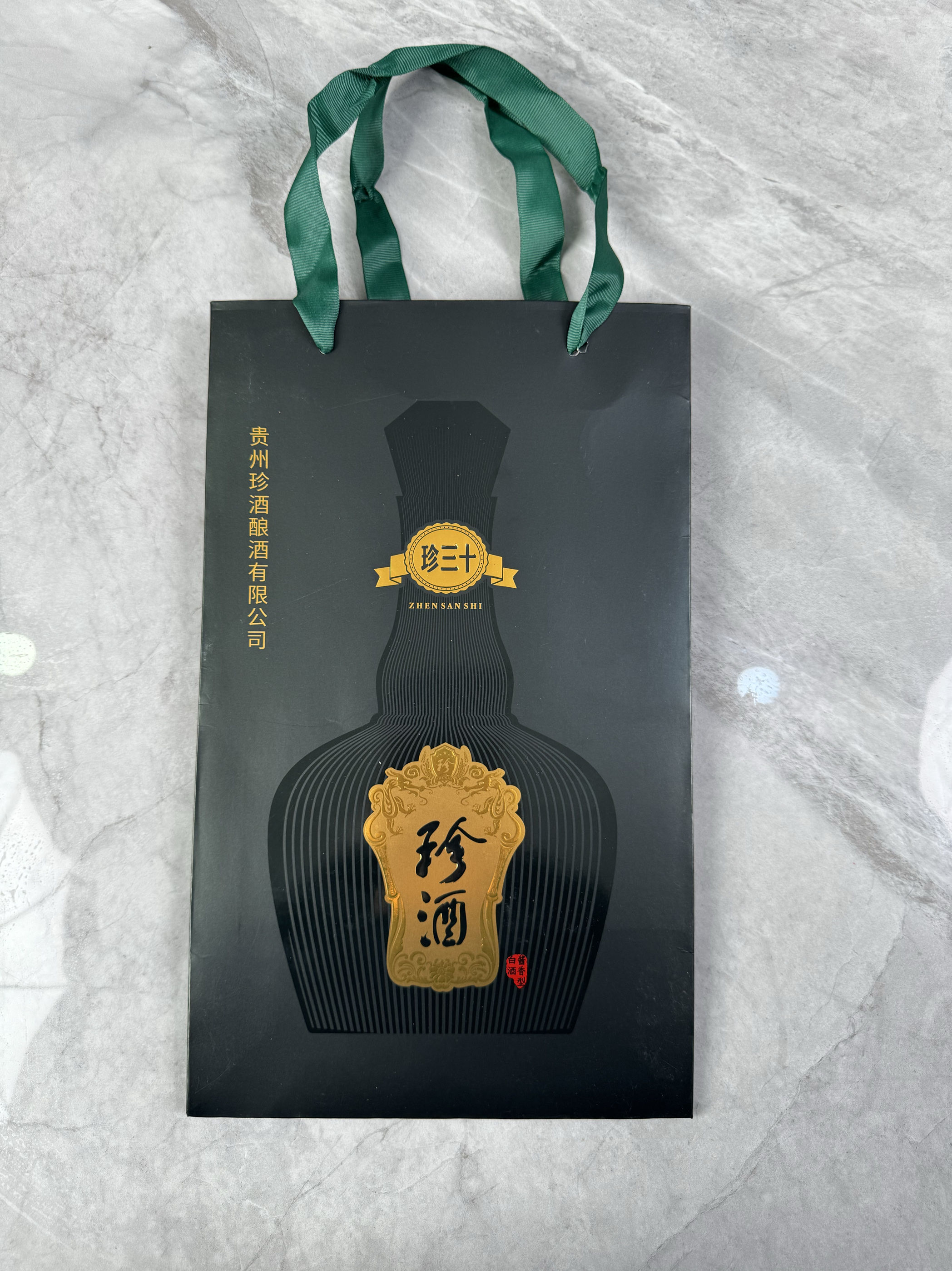 珍酒珍三十现货手提袋手提袋原厂正品手提袋珍30礼品袋 袋子