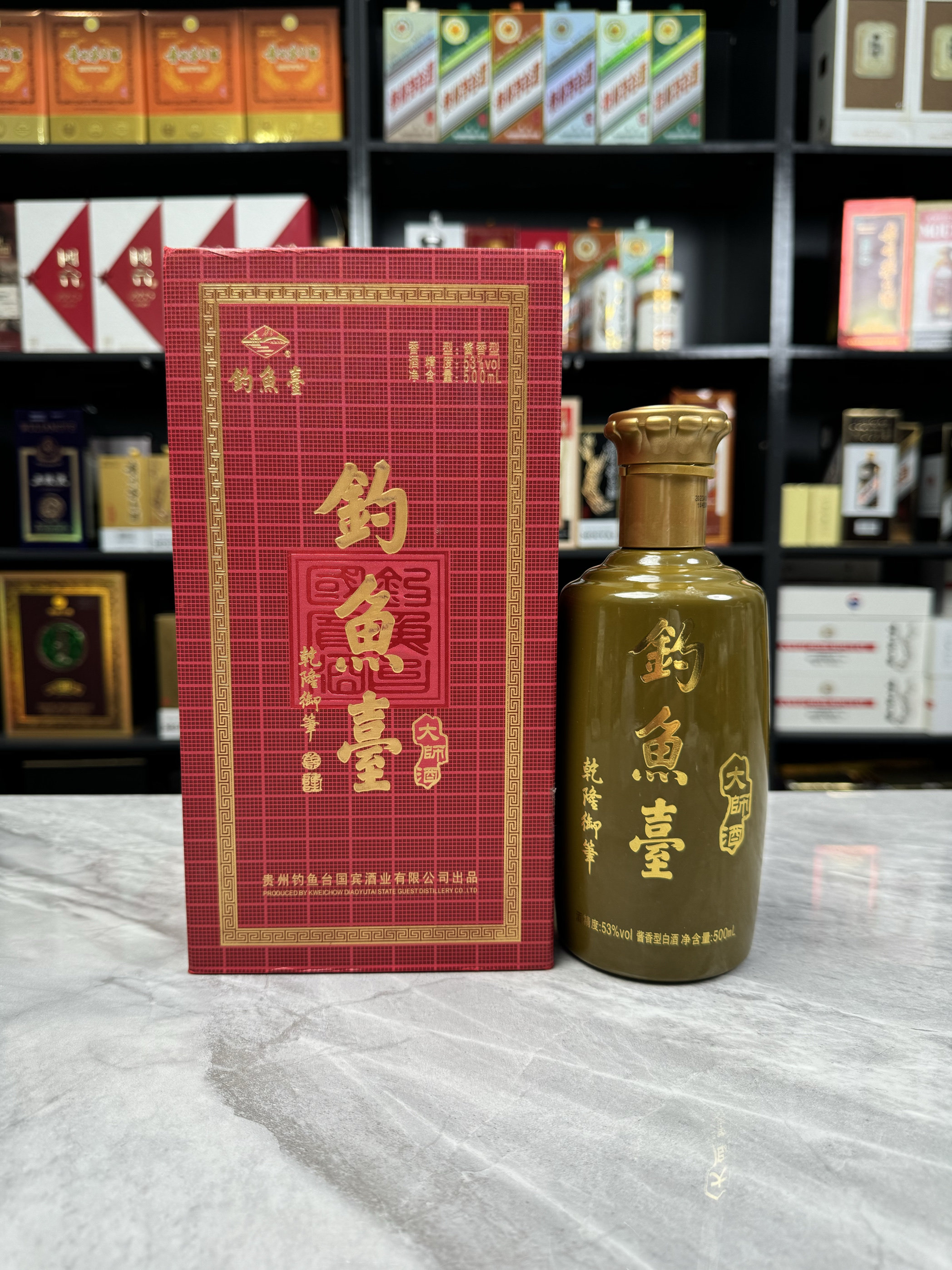 钓鱼台大师酒空酒瓶摆件装饰道具装饰摆件