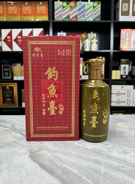 钓鱼台大师酒空酒瓶摆件装饰道具酒瓶子摆柜样板房烟酒店陈列