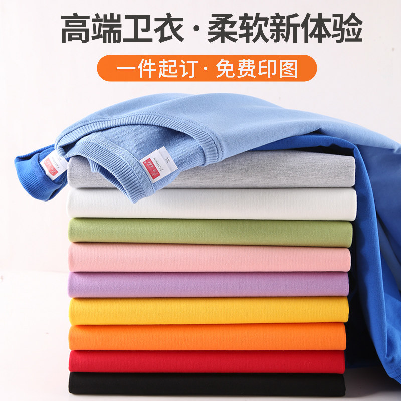 卫衣定制定制LOGO班服聚会工作服