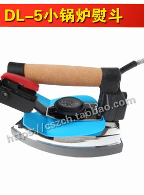 金鹰DL-5小锅炉烫斗  单熨斗DL-83TN