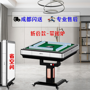 成都全自动餐桌两用折叠麻将机一桌四椅麻将桌配42-62麻将