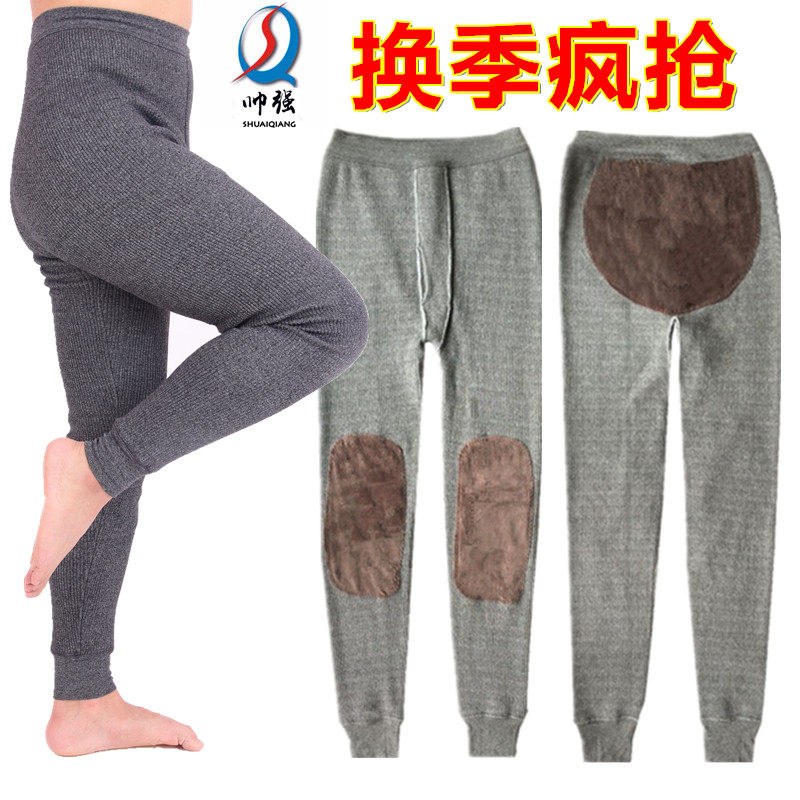 爆款热卖 男女大童秋冬纯棉高弹 加大超柔貂绒护腰三层保暖热能裤