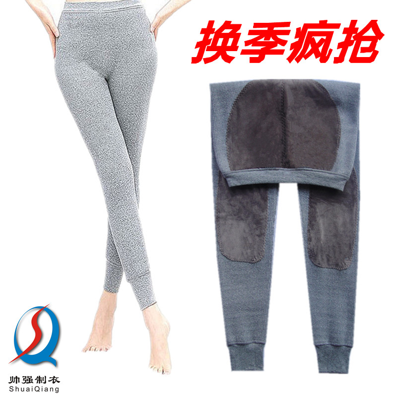 Pantalon collant jeunesse 2016SH3000 en coton - Ref 752024 Image 1